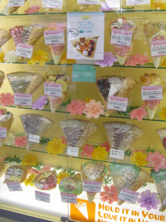 img106.JPG, juil. 2012 img106.JPG