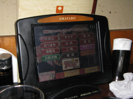 img51.JPG, juil. 2012 img51.JPG