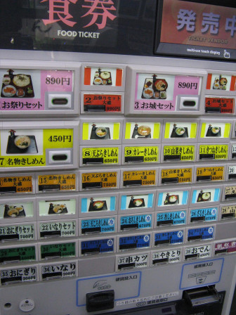 img66.JPG, juil. 2012 img66.JPG