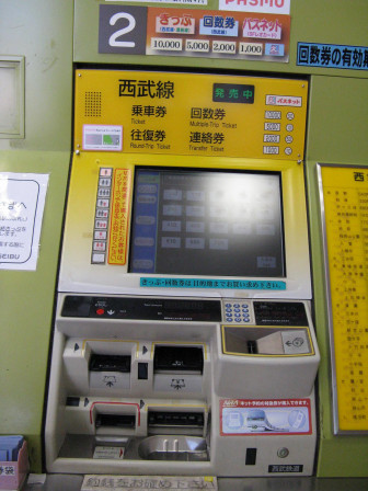 img78.JPG, juil. 2012 img78.JPG